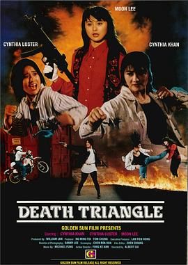 末路狂花1993剧照_韩剧网免费观看